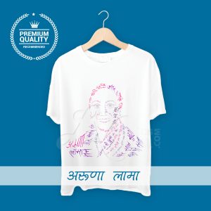 Aruna Lama